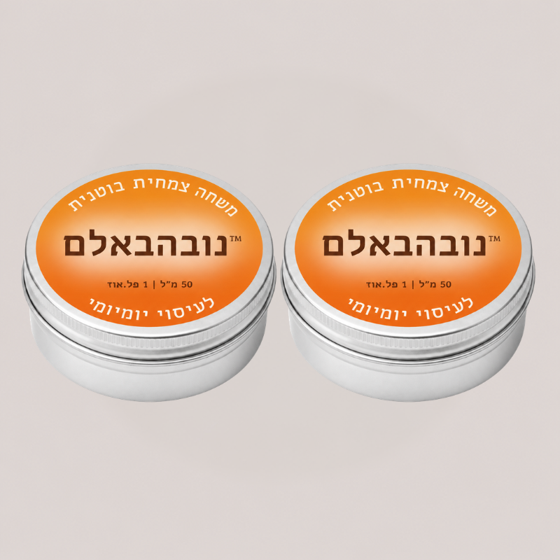 נובהבאלם