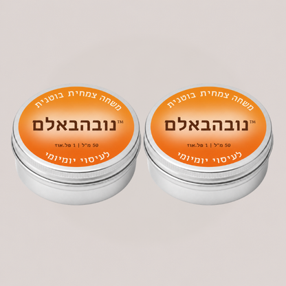 נובהבאלם