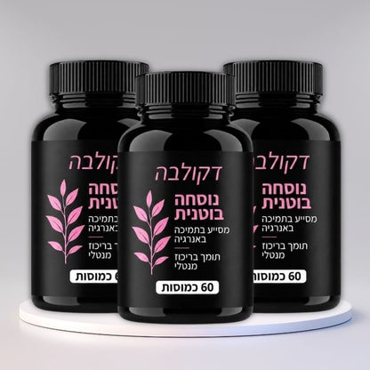 דקולבה