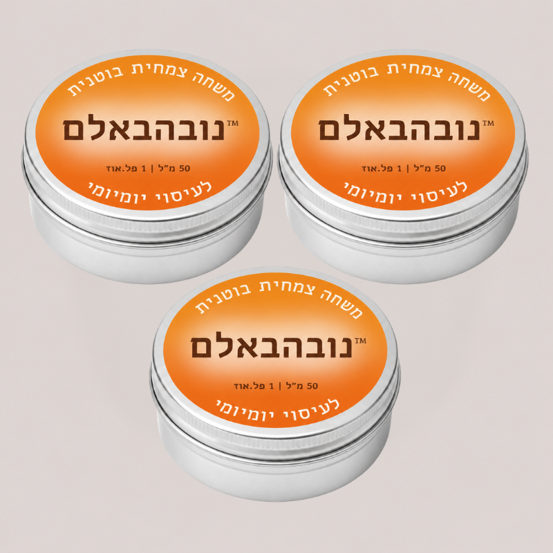 נובהבאלם