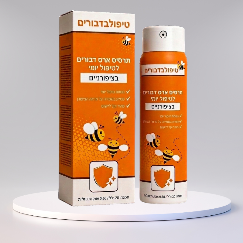 טיפולבדבורים