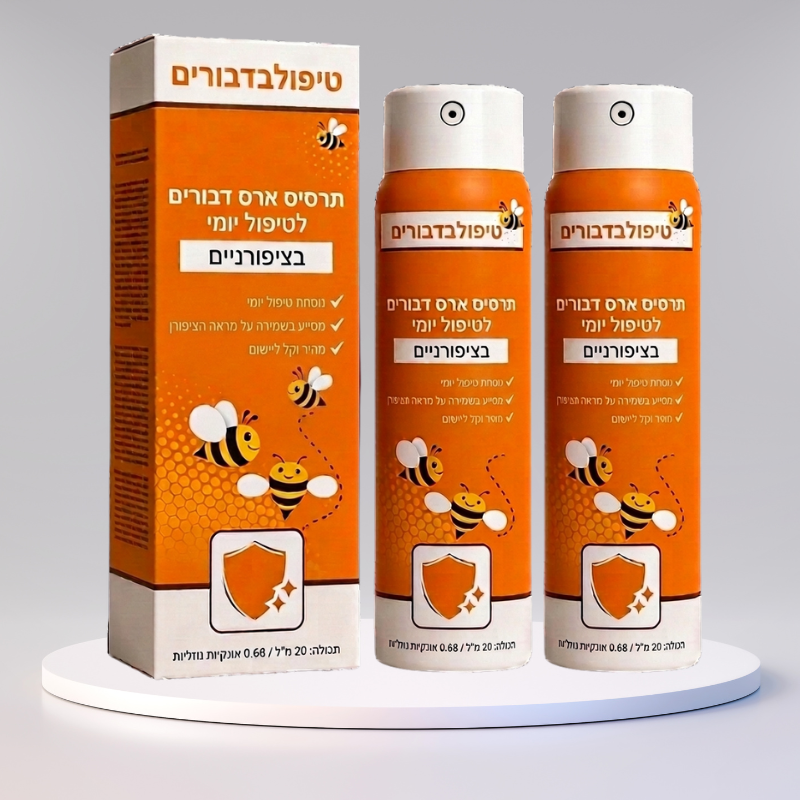 טיפולבדבורים