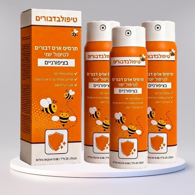 טיפולבדבורים