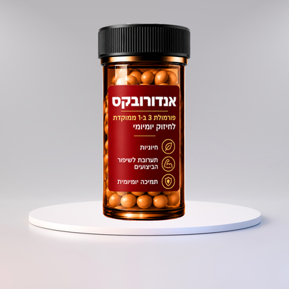 אנדורובקס
