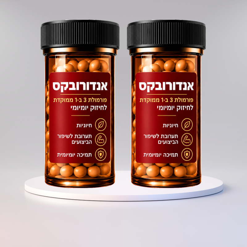 אנדורובקס
