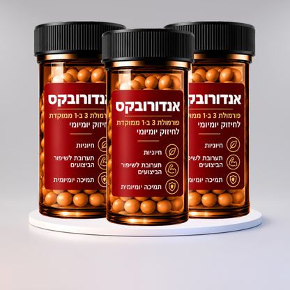אנדורובקס