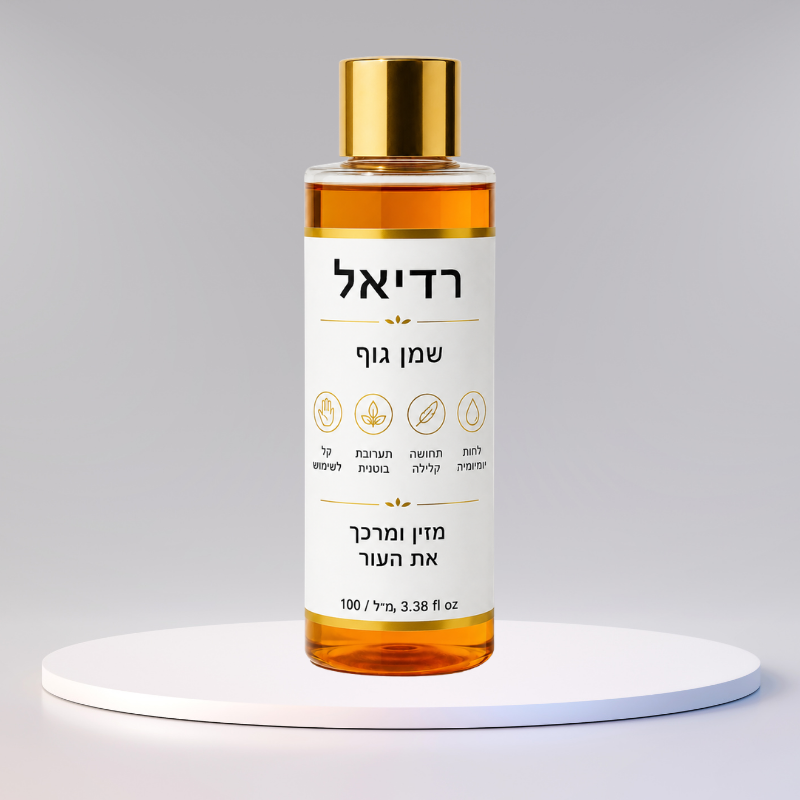 רדיאל