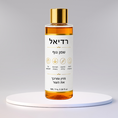 רדיאל