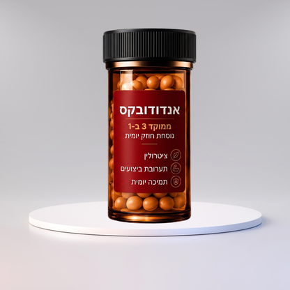 אנדורובקס