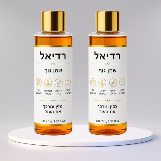 רדיאל