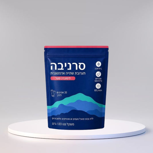 סרניבה