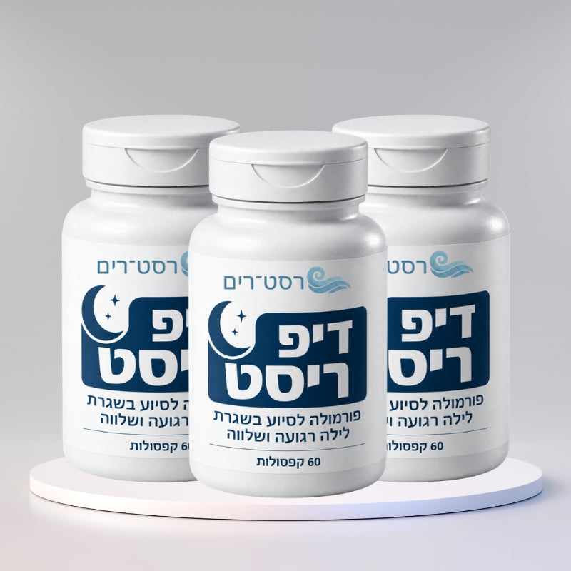 רסט־רים