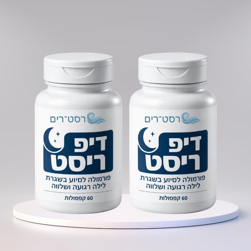 רסט־רים
