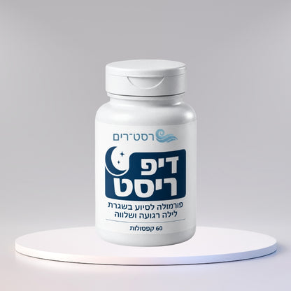 רסט־רים