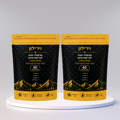 וירילון
