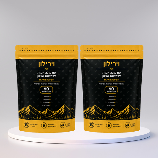 וירילון