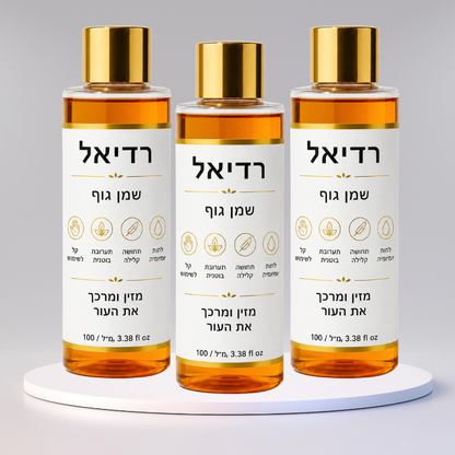 רדיאל