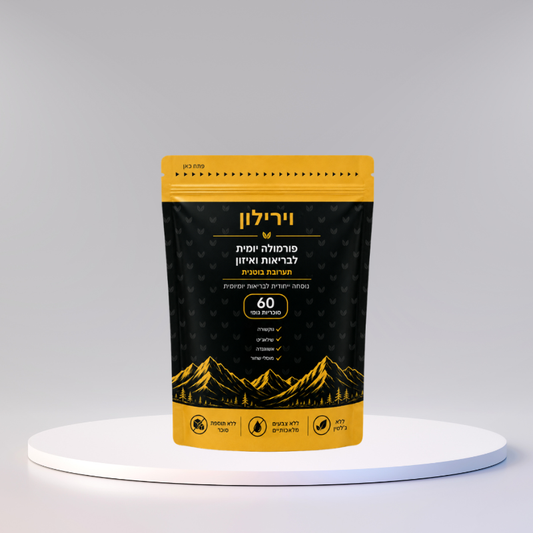 וירילון