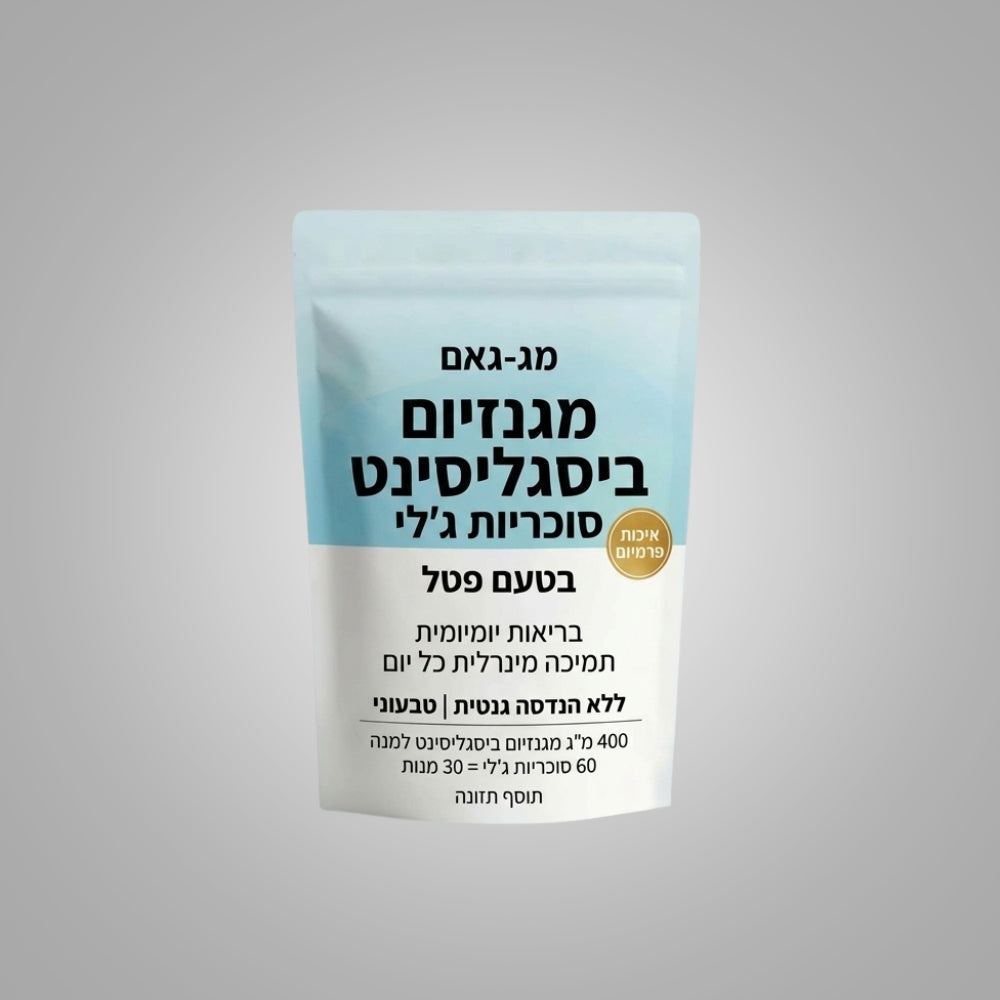 מגגאם