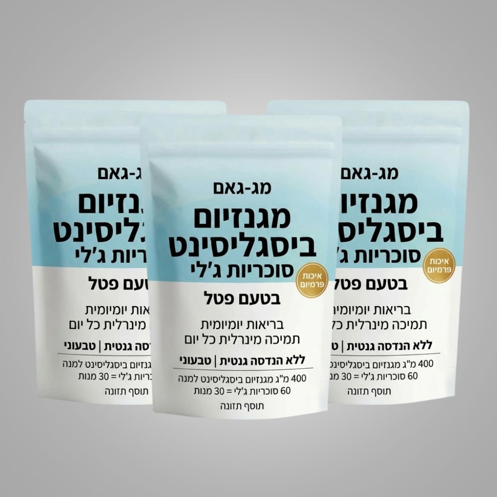 מגגאם