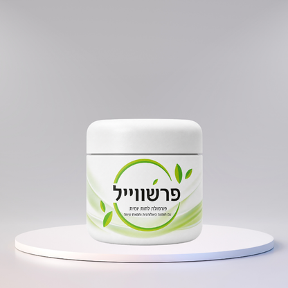 פרשווייל