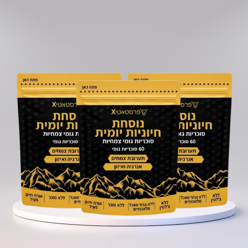 פרסטאטיX