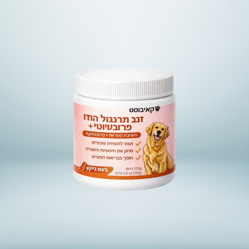 קאניבוסט