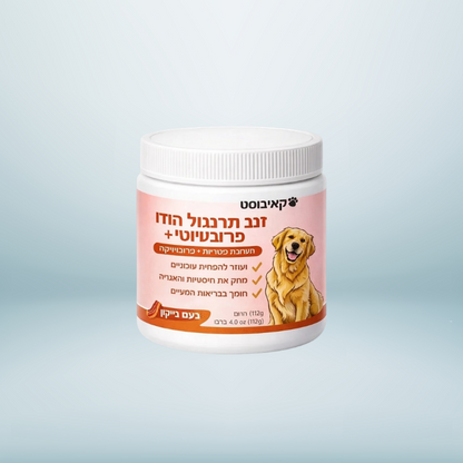 קאניבוסט