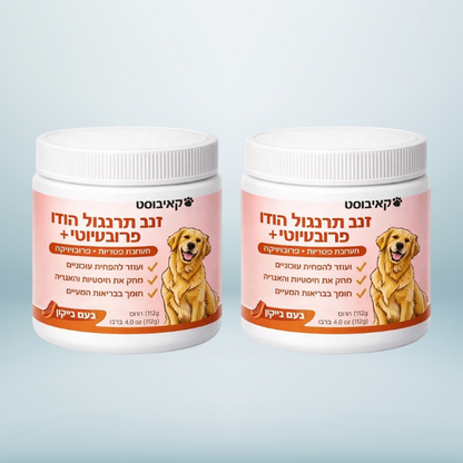קאניבוסט