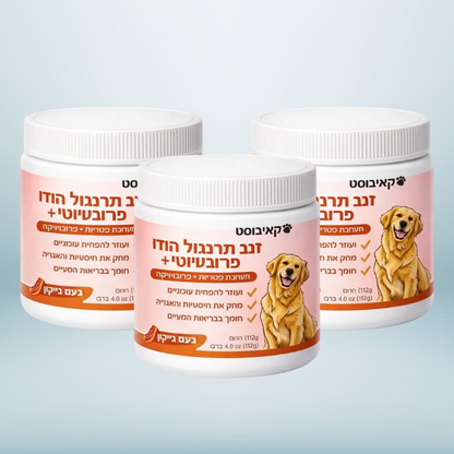 קאניבוסט