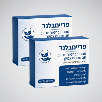פרייםבלנד