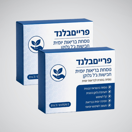 פרייםבלנד